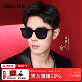 MOLSION陌森太阳镜肖战同款大框偏光墨镜高质感显脸小MS3056 标准码C11 镜框：亮黑  镜片：灰色 不配度数