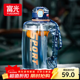 富光吨杯桶大容量塑料杯水杯Tritan刻度吸管运动户外水壶杯子2600ML