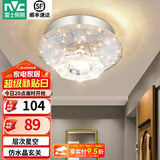 雷士（NVC）北欧现代玄关灯LED简约现代轻奢过道走廊门厅入户氛围灯过道灯 星座 水晶玻璃玄关灯  LED 10瓦