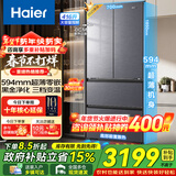 海尔冰箱法式四开门多门416升大容量超薄零嵌入式一级能效双变频风冷无霜 【新品】以旧换新家电补贴 594mm超薄零嵌入式+母婴三档变温+黑金净化