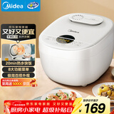 美的（Midea）电饭煲电饭锅3-4人家用4L预约匠铜聚能釜内胆快速饭微压蒸煮米饭锅FB40E108礼品团购