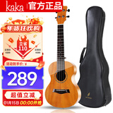 kaka卡卡 KUC-MA尤克里里乌克丽丽ukulele桃花芯迷你小吉他23英寸