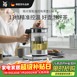 WMF福腾宝极光智能温控电茶壶不锈钢 玻璃可调温电茶壶烧水壶电热水壶保温茶壶 电热水壶 1.6L