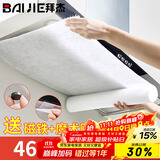 拜杰油烟机吸油纸厨房防油纸吸油棉过滤网隔油防护罩46cm*10m/卷