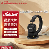 马歇尔（Marshall）MAJOR IV耳机头戴式无线蓝牙重低音可折叠4代耳麦 送礼 礼物 major4 黑色
