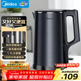 美的（Midea）烧水壶电热水壶双层防烫全钢食品级304一体无缝内胆电热水壶家用1.7L大容量SH17X2-301