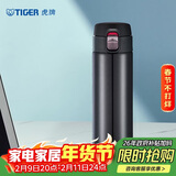 虎牌（TIGER）保温保冷杯一键开启男女不锈钢水杯子MMJ-A48C-KA藏蓝色480ml