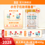 喜安智新国标优享恒悦婴幼儿配方奶粉DHA益生菌OPO牛奶粉水解蛋白含胆碱 2段 750g 6罐