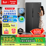 松下（Panasonic）【松下大白鲸】505升对开门双门冰箱一级能效自由制冰超薄平嵌大容量家用电冰箱 格调灰 NR-TB51WPA-H