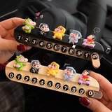 繁夏蜡笔小新停车号码牌车载挪车电话牌车上移车牌汽车手机留号器女