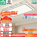 雷士（NVC）吸顶灯客厅灯语音智能现代轻奢新中式卧室灯led照明灯具套餐-晶宏 128W 5078lm 【舒适光】智控调光客厅灯