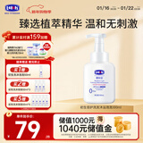 露安适初生倍护洗发沐浴泡泡二合一300ml 婴儿 儿童洗发水沐浴露0岁以上