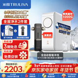 沁园家用净水器小白鲸1000Gpro厨下式直饮机51045+前置过滤器O7712