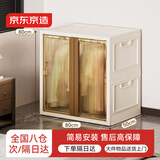 京东京造 鲸虹max衣柜 免安装成人衣橱特高自由组合模式 80面宽挂衣区*1层