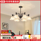 君御法式铃兰花客厅吊灯美式复古中古风餐厅大厅主灯卧室餐厅中山灯具 卧室灯：6头直径65cm-三色LED