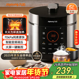 九阳（Joyoung）电压力锅5L双胆高压锅家用4-6人全自动智能预约开盖炖煮一体煲汤小米粥电饭煲JYY-50C3(C)