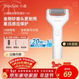 小适（showsee）【热卖20万+】电动磨脚器全身水洗便携电修足器美足电动修脚器充电去死皮仪B1-W 送女友送老婆礼物