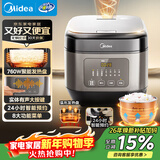 美的（Midea）电饭煲家用5L大容量4-5人智能预约不粘锅聚能微压香甜饭卤炖快速饭上蒸下煮品牌官方电饭锅RA577