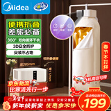 美的（Midea）【新款挂式】便携式干衣机家用小型旅行出差烘干机可折叠婴儿衣物内衣烘衣机HBGD08F1