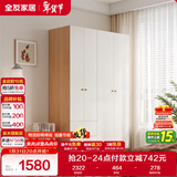 全友家居 简约奶油风衣柜组合家具卧室家用靠墙落地衣服柜子成品衣橱