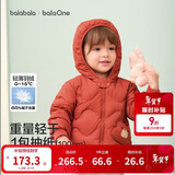 巴拉巴拉儿童羽绒服女童男童2025年冬季宝宝轻薄保暖外套上衣萌趣男宝女宝