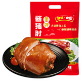 品望·食品金牌猪肘子 2斤1kg 熟食腊味 酱卤肉 卤味全肘子 下酒菜