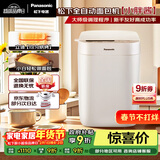 松下（Panasonic）小胖酱高成功率小型迷你全自动智能烤面包机和面机一体发酵揉面多功能烘焙家用SD-PD051面包机