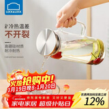 乐扣乐扣（LOCK&LOCK）凉水壶耐热玻璃水壶泡茶柠檬水果水杯子家用大容量玻璃茶水杯1.6L
