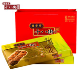 桂發祥十八街 糖醇麻花礼盒装 天津特产传统糕点 老人早餐点心 春节年货送礼 糖醇麻花 400g*2盒（送礼袋）