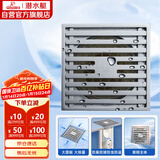 潜水艇（Submarine）TK50-10 铜镀铬镜面防臭地漏 淋浴大排量四防地漏50管径