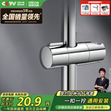 四季沐歌（MICOE）增压淋浴花洒固定座 淋浴喷头淋浴头花洒手持花洒固定滑座