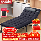 双鑫达 折叠床 躺椅单人床办公室午睡午休床陪护床行军床68cm宽含垫B27
