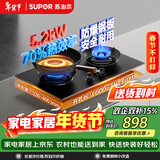 苏泊尔燃气灶煤气灶家用双灶具防锈炉头5.2kW火力70%高热效一级能效合金钢材面板防爆JZY-Z-DF1max液化气