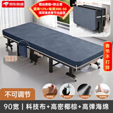 竹思乐办公室折叠床午休床单人午睡神器躺椅家用便携硬板简易陪护行军床 椰棕款【硬板舒腰】90CM 四折 免洗科技布送货入户