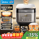 美的（Midea）电饭煲家用5L大容量4-5人智能预约不粘锅聚能微压香甜饭卤炖快速饭上蒸下煮品牌官方电饭锅RA577