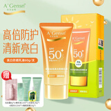 安安金纯防晒乳液霜防晒隔离遮瑕三合一防晒SPF50+PA+++