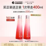 雅诗兰黛（Estee Lauder）红石榴精华水200ml*2 水油平衡细致毛孔补水生日礼物