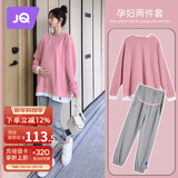 婧麒（JOYNCLEON）孕妇装秋冬季长袖假两件上衣卫衣托腹裤两件套装 粉色 M Jtz17193