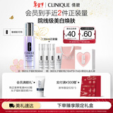 倩碧302光子镭射瓶美白精华液50ml淡斑淡痘印抗氧祛黄烟酰胺新年礼物