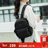 红谷（HONGU）包包新款女士大容量双肩包防水轻便女学生书包时尚情人节礼物 漆黑