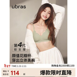 ubras虞书欣同款钻石纱夹心软支撑花瓣杯文胸内衣女胸罩 背勾-月岩色 S