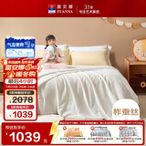 富安娜儿童100%蚕丝被子母被冬被60s全棉二合一被 10斤230*229cm