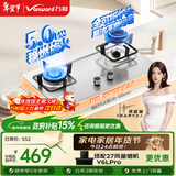 万和【小灶君B6B60】5kW天然气63%热效率不锈钢可拆炉头嵌入家用煤气双炉具台燃气灶