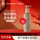 欧芭（oba）洗发水烫染修护洗发乳霜A3洗发露740g滋润柔顺欧巴
