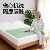 可靠（COCO）可水洗成人护理垫(绿色:86*91cm)大尺寸隔尿垫可机洗老年人卧床用