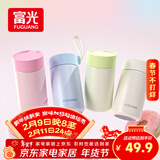 富光欣然系列 保温杯316不锈钢水杯学生保温杯男女士户外便携泡茶杯子