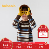 巴拉巴拉童装儿童毛衣男童针织衫女童毛衫秋装冬宝宝衣服卡通萌趣 咖蓝色调00458 110 cm