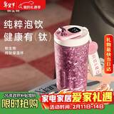 物生物钛杯女士咖啡杯纯钛保温杯高颜值水杯礼盒装杯子送女友情人节礼物