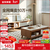 全友家居新中式实木脚抽屉式收纳客厅钢化玻璃茶几电视柜子组合家具 原橡色|茶几+电视柜