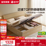全友家居 双人大床高箱储物收纳床板式床现代简约主卧室床1.8x2米家具